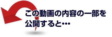 22日まで公開注